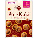 ブルボン ぽいかきアーモンドチョコおかき 10個