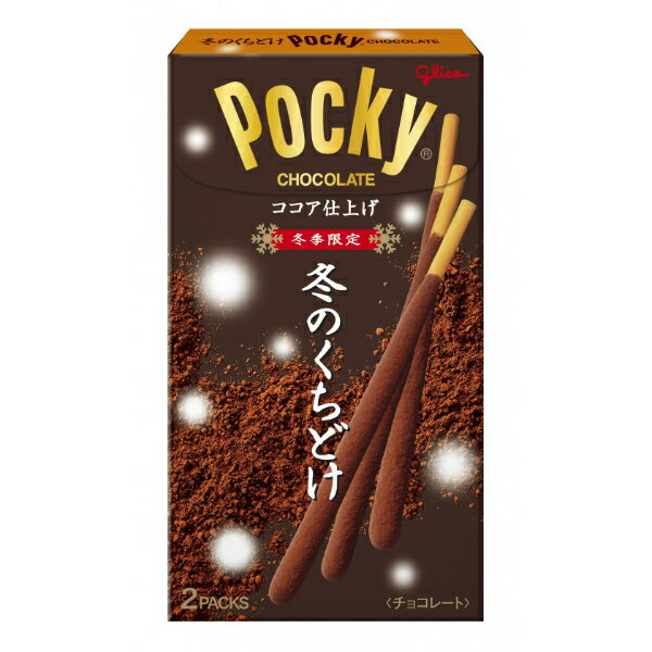 グリコ 冬のくちどけポッキー 10個セットのサムネイル