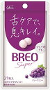 OR BREO SUPER O[v~g 5Zbg