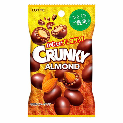 ロッテ クランキーアーモンドチョコレートプチパック 10個