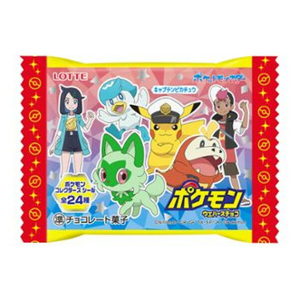 ロッテチョコレート ロッテ ポケモンウエハースチョコ 30個