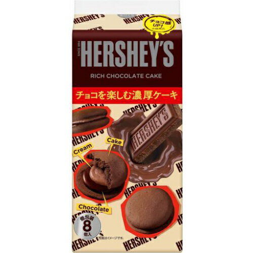 ロッテ ハーシーリッチチョコケーキ 5個 1