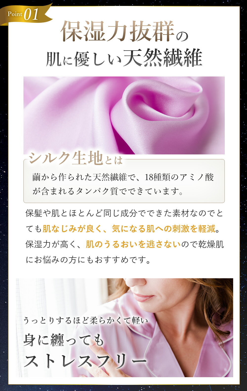 eletty ���륯�ѥ���� ��饷�륯100% �岼3�����åȥ��å� �ǹ�6A��� ����ȩ �Ҵ�ȩ ȩ�Ӥ��ɻ� ������ ǧ�ڵ��ؤǹ��⸡���� �����ࡼ��