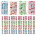 マルコメ 味噌汁 業務用 人気4種アソート 60食パック (あさり15袋 しじみ15袋 わかめ15袋 合わせみそ15袋) インスタント 生みそ汁 即席味噌汁 詰...