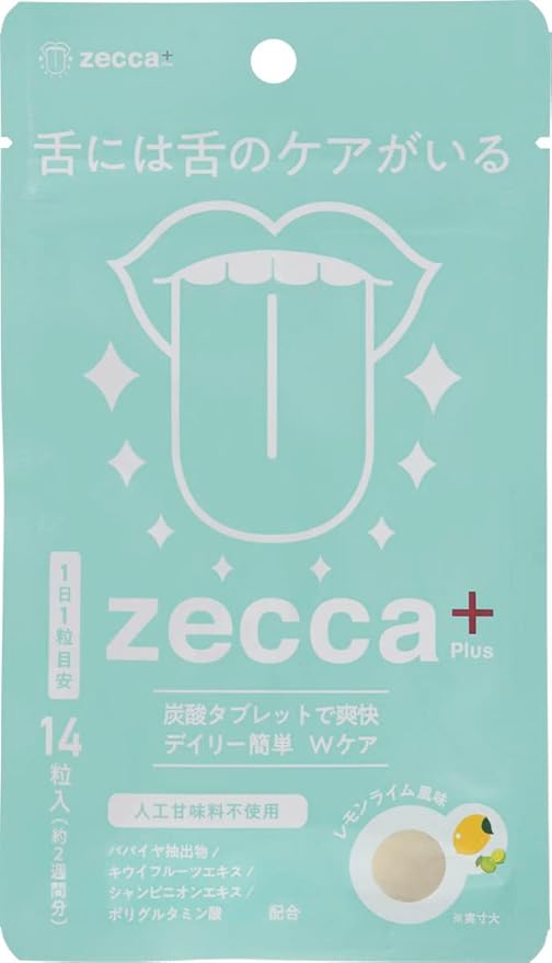 zecca+(ゼッカ zecca+ 舌ケアタブレット レモンライム 14粒