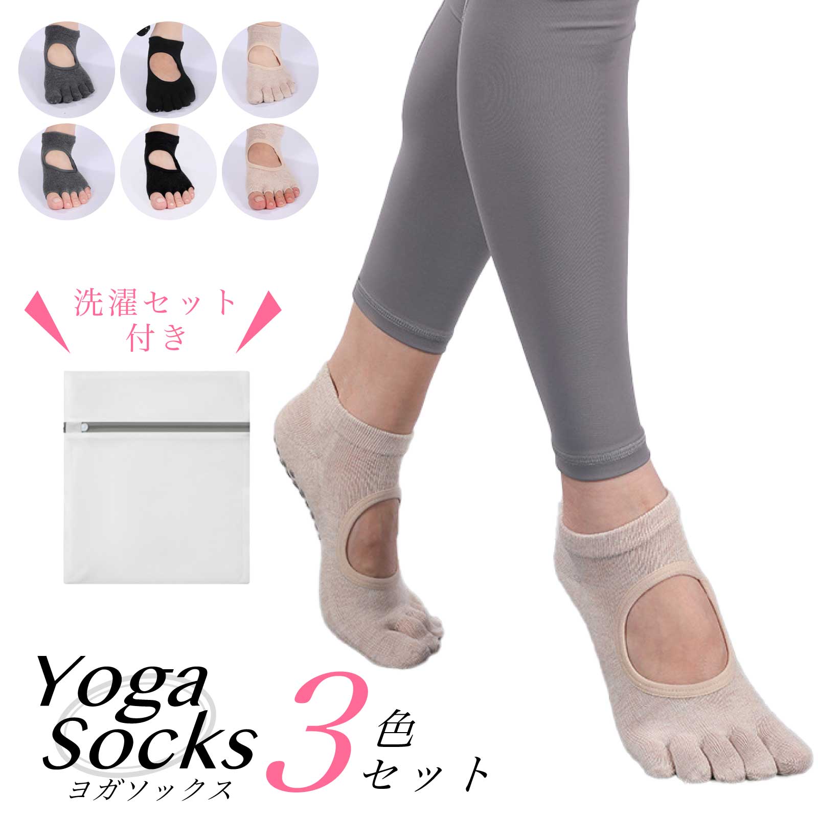 Rakuten - ヨガソックス 5本指ソックス 靴下 滑り止め レディース くるぶし スポーツ ピラティス ソックス ホット ヨガ ウェア トレーニングウェア スポーツウェア トレーニング ジム YDM