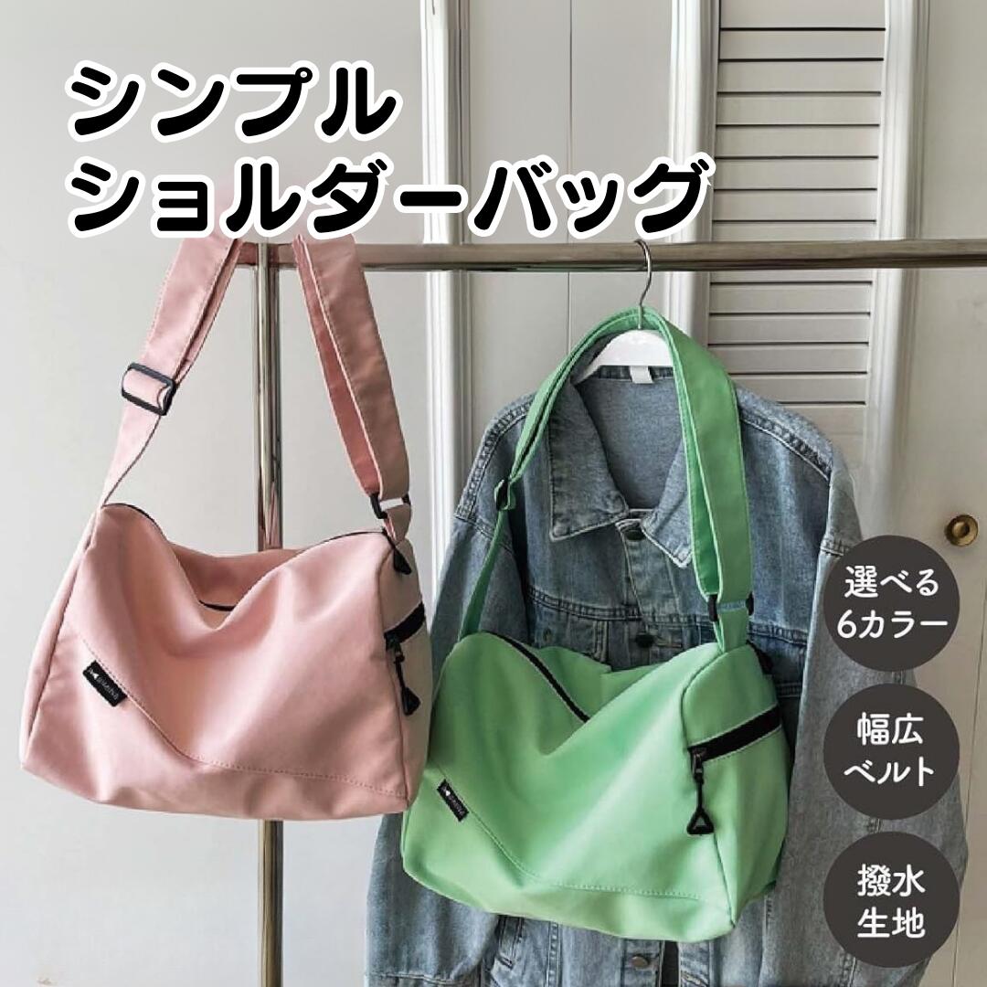 Rakuten - ショルダーバッグ レディース メンズ 斜めがけ 大人 軽量 ショルダーバッグ レディース メンズ 布 トートバッグ レディース 大容量バッグ 軽量 可愛い おしゃれ 大きめ カジュアル 肩掛け ファッション 通勤バッグ 通勤 通学 旅行 ポケット