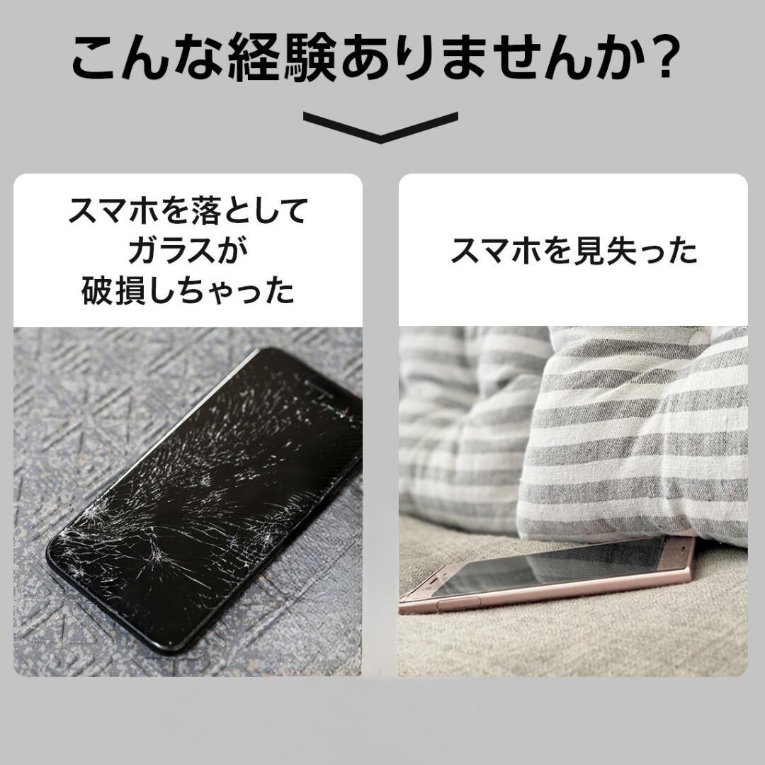 ���ޥۥ��ȥ�åץ������� ���������꡼ iPhone ���ޥ� ���ݤ� �ߥå������顼 ��ɻ� ��ñ����դ�