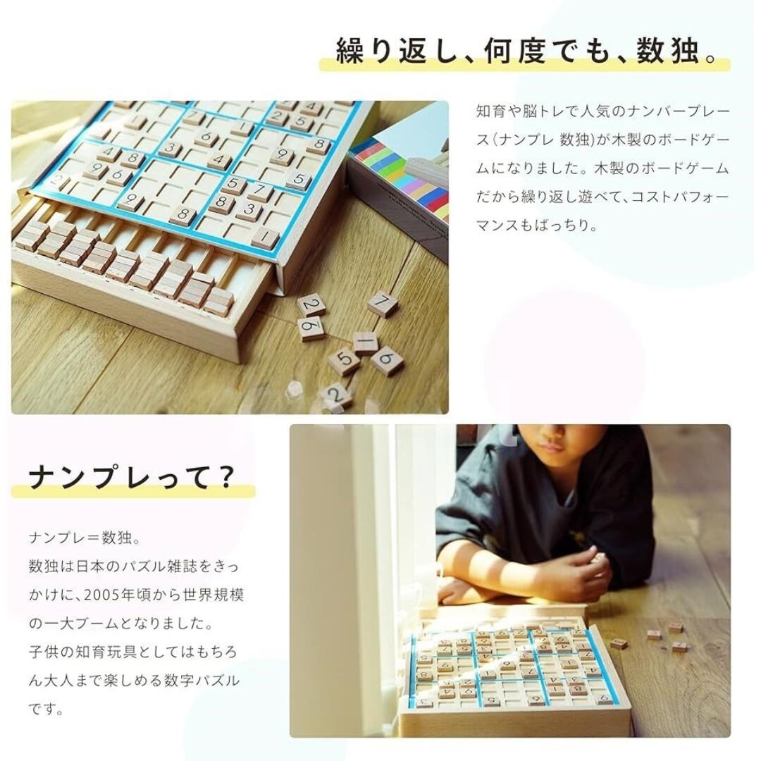 �ʥ�ץ� ���� SUDOKU ���꽸 ���å� �����ɤ� �ʥ�С����ץ졼�� Ǿ�ȥ� �ܡ��ɥ����� ���꽸 ���� �ΰ��� �� �ѥ��� ��奲���� �ڤΤ������ ������ ������� ��� �ܡ��ɥ����� �ơ��֥륲���� ������ ������� �ΰ��� �ѡ��ƥ�������