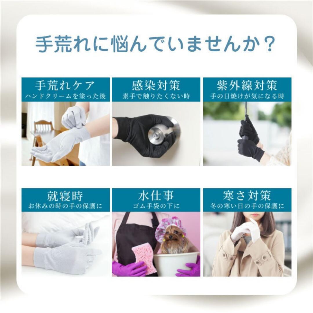 シルク100% 手袋 美肌 UV 絹 レディー...の紹介画像3