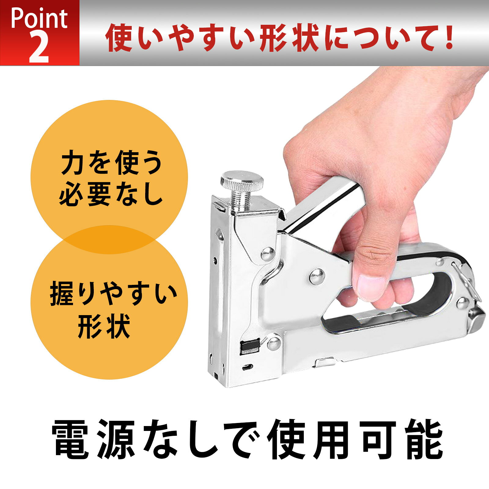 強力 ガンタッカー ホッチキス ハンドタッカー タッカー ハンディ DIY 家具 修理 ...
