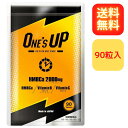 HMB サプリ ONE 039 S UP ワンズアップ CHEMISTRY 川畑要 監修 クレアチン シトルリン BCAA EAA 配合 90粒 送料無料