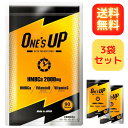 HMB サプリ ONE 039 S UP ワンズアップ 3袋セット CHEMISTRY 川畑要 監修 クレアチン シトルリン BCAA EAA 配合 90粒×3袋 送料無料