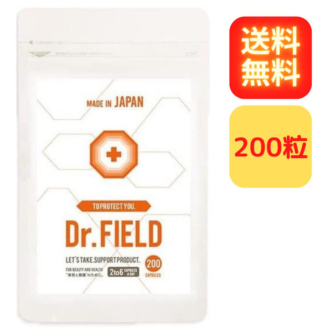 ・名称：Dr.FIELD ドクターフィールド ・内容量：60.6g（1粒重量303mg × 200粒） ・賞味期限：商品パッケージに記載 ・保存方法：直射日光及び高温多湿の場所を避けて保存 ・原材料：高山紅景天エキス(国内製造)、高山紅景天末、サラシアレティキュラータ抽出物(サラシアレティキュラータ抽出物、デキストリン)、酒粕醗酵物、梅肉エキス末、田七人参末／結晶セルロース、ゼラチン、ステアリン酸カルシウム、二酸化ケイ素 ・販売者：株式会社J.THREE