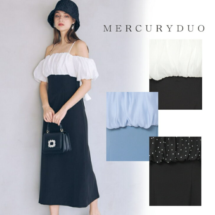 【最大500円OFFクーポン発行中・愛媛百貨店】 【MERCURYDUO】 マーキュリーデュオ ボリュームバックリボンタイトワンピース 002420301801