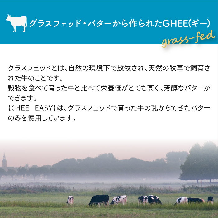 ギーイージー バター 調味料 無塩バター 澄ましバター バターコーヒー 奇跡のオイル 大容量 セット おまとめ 母の日 GHEE EASY マート フラット グラスフェッドバター mctオイル 200g オーガニック ギーオイル 2個セット ギーバター クラフト ギー イージー オイル ... ギーイージー バター 調味料 無塩バター 澄ましバター バターコーヒー 奇跡のオイル 大容量 セット おまとめ 母の日 GHEE EASY マート フラット グラスフェッドバター mctオイル 200g オーガニック ギーオイル 2個セット ギーバター クラフト ギー イージー オイル ...