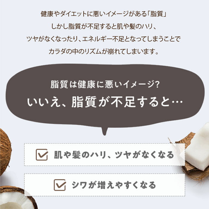 かけるオイル 健康オイル 健康油 中鎖脂肪酸100% ココナッツ由来100% 添加物 化学的工程0% mctオイル MCTオイル360g フラット クラフト ココナッツオイル ノンケミカル バターコーヒー 中鎖脂肪酸 オイルコーヒー mct ダイエットコーヒー 通常便なら送料無料 CoCoMCT ... かけるオイル 健康オイル 健康油 中鎖脂肪酸100% ココナッツ由来100% 添加物 化学的工程0% mctオイル MCTオイル360g フラット クラフト ココナッツオイル ノンケミカル バターコーヒー 中鎖脂肪酸 オイルコーヒー mct ダイエットコーヒー 通常便なら送料無料 CoCoMCT ...