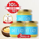 商品説明 商品名 GHEE EASY グラスフェッド・ギー100g 種類別 バターオイル 原材料名 バター 内容量 100g 賞味期限 枠外下部に記載 保存方法 直射日光を避け常温で保存 原産国 オランダ 輸入者 株式会社フラット・クラフト〒810-0074福岡県福岡市中央区大手門1丁目4-7 区分 食品 ご使用方法 そのままでも加熱調理にでもご使用頂けます。コーヒー・ソテー・スープ・トースト・ステーキ・お菓子などにご利用ください。 ご注意 約35℃でほぼ全体が液体化します。液体化と固体化を繰り返しても品質に問題はありません。白や茶色の乳脂肪の結晶が存在することがありますが、成分由来のものであり、問題なくお召し上がりいただけます。 広告文責 株式会社フラット・クラフト