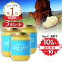 _N[|p10%OFF^P10{2/1܂| GHEE EASY M[ 200g 3{Zbg tbgNtg M[C[W[ OXtFbhM[ OXtFbho^[ M[o^[ M[IC o^[IC o^[R[q[ OXtFbh mctIC o^[R[q[f o^[