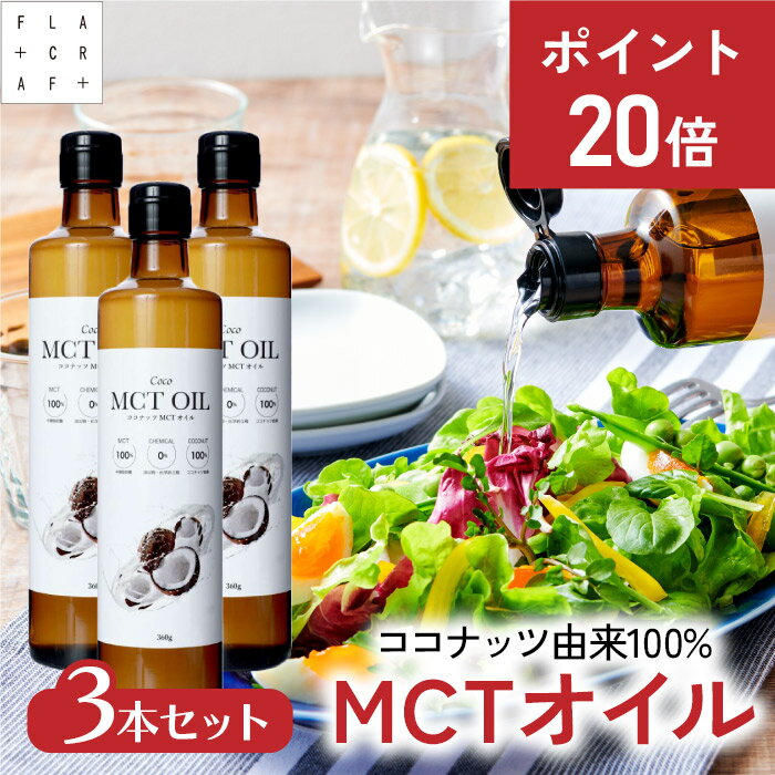＼★今だけP20倍★⇒6月20日まで／ mc