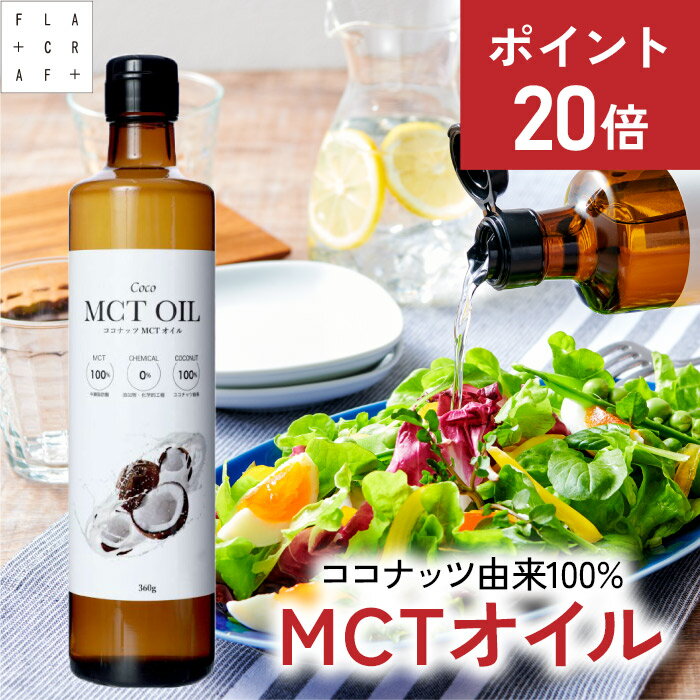 ＼★今だけP20倍★⇒6月20日まで／ mc