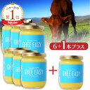 ＼送料無料／ GHEE EASY ギー 200g 6+1本プレゼント フラットクラフト ギーイージー グラスフェッドギー グラスフェッドバター ギーバター バターオイル バターコーヒー グラスフェッド mctオイル バターコーヒー素 無塩バター