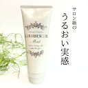 ナカノ グラマラスカールN クリームエッセンス モイスト 100g 中野製薬 ヘアケア スタイリング剤 洗い流さないトリートメント クリーム ナイトケアエッセンス