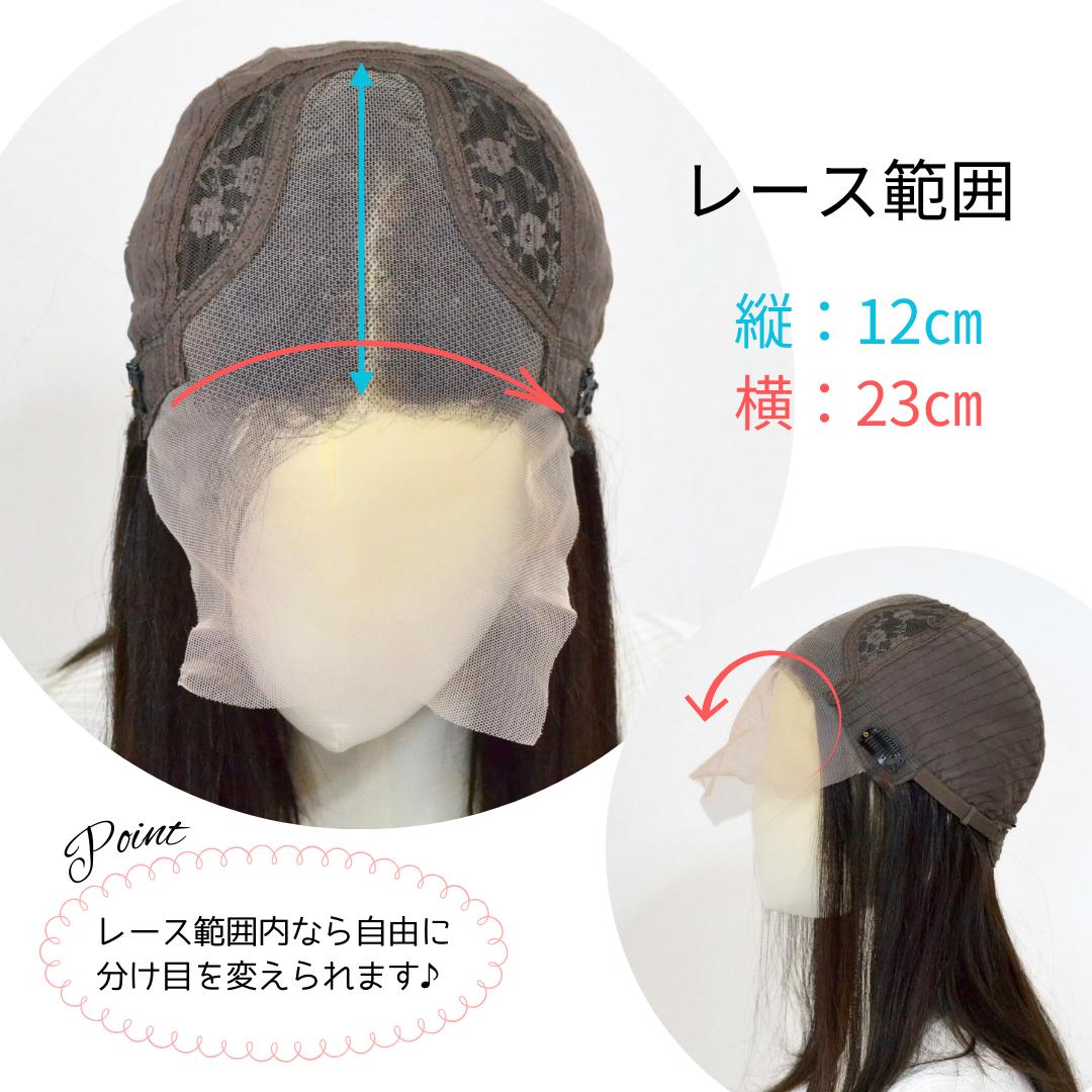 試着/返品OK！人毛100％ フロントレース フルウィッグ ショートボブスタイル ショートヘア Mサイズ レミー 自然 レディース ベースウィッグ ウイッグ wig かつら 医療用ウィッグ 抗がん剤 黒 茶 脱毛症 薄毛 女性 ミセス