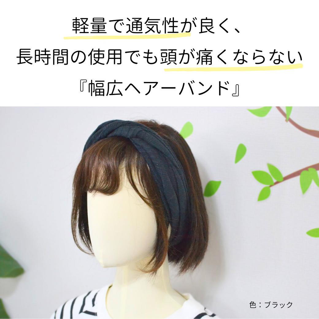 幅広ヘアーバンド 全12色 4WAY ハンドメ...の紹介画像2