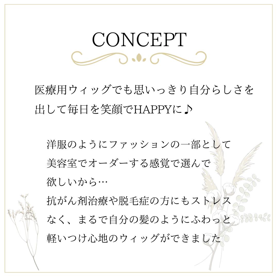 人毛ミックス フルウィッグ 総手植え【Bくせ毛パーマ風ゆるふわボブstyle】　ミセスウィッグ 医療用ウィッグ ミディアム インナーキャップ付き サイズ調節付き 通気性抜群 肌にやさしい 耐熱 形状記憶