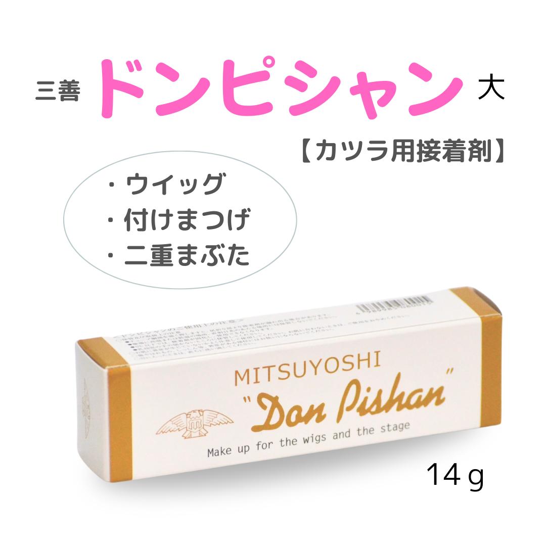 関連商品はこちらウィッグテープ 1cm幅 2.7m　ウィッグを...1,320円レースウィッグ用 リアルスキンテープ ...1,100円