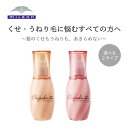 ミルボン エルジューダ フリッズフィクサー エマルジョン＋ 120mL　 ヘアトリートメント　フルーティーフローラル　軟毛・細毛の方 太毛・硬毛の方　Elujuda　えるじゅーだ　まとまりある髪に仕上げる　アウトバストリートメント洗い流さないヘアケア剤 エイジング毛