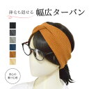 関連商品はこちら幅広ヘアーバンド 全12色 4WAY ハン...2,970円～2,970円【試着/返品OK】人毛100％つけ毛用 前髪...2,860円～2,860円【試着/返品OK】人毛100％つけ毛用 前髪...2,640円～2,640...