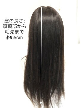 人毛100リアルフルウィック【超ロングヘアー】☆好きなヘアースタイルに美容師がウィッグカット！ カスタマイズ セミオーダー ヘアースタイルつむじあり 送料無料 ロング ストレート 医療用 自然 シニア 50代 40代 30代 ウイッグ wig カツラ かつら 抗がん剤 乳がん 女性