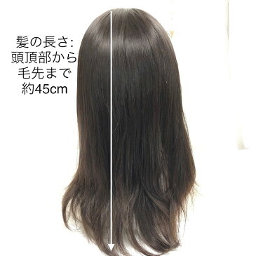 人毛100リアルフルウィック【ロングヘアー】☆好きなヘアースタイルに美容師がウィッグカット！ カスタマイズ セミオーダー ヘアースタイルつむじあり 送料無料 ミディアム ボブ ストレート 医療用 自然 50代 40代 30代 ウイッグ wig カツラ かつら 抗がん剤 乳がん