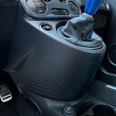 THREEHUNDRED ABARTH 595 マットカーボンシフトコンソールパネル(右ハンドル/ポケットなし) シリーズ4~ パーツ インテリア アバルト THAB1456