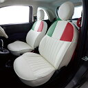 FIAT フィアット 500 シートカバー SALONE TRICOLORE サローネ トリコローレ 全シート CABANA アクセサリー