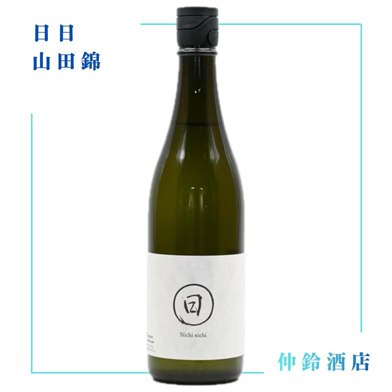 日日山田錦720ml