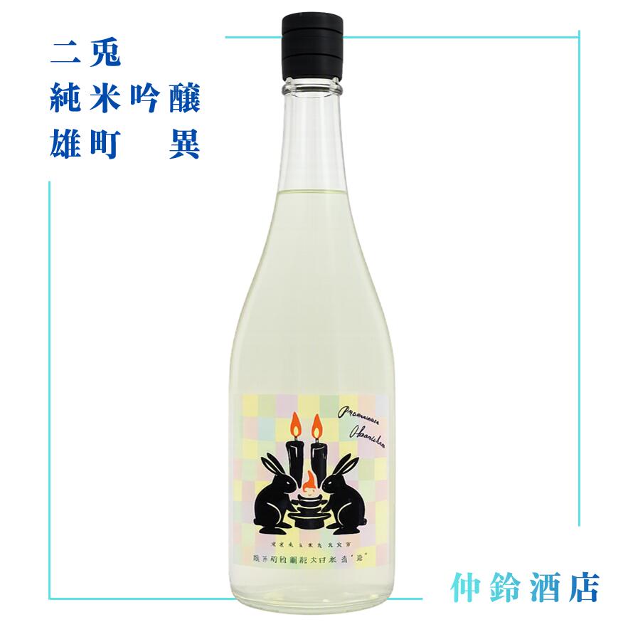 商品画像2