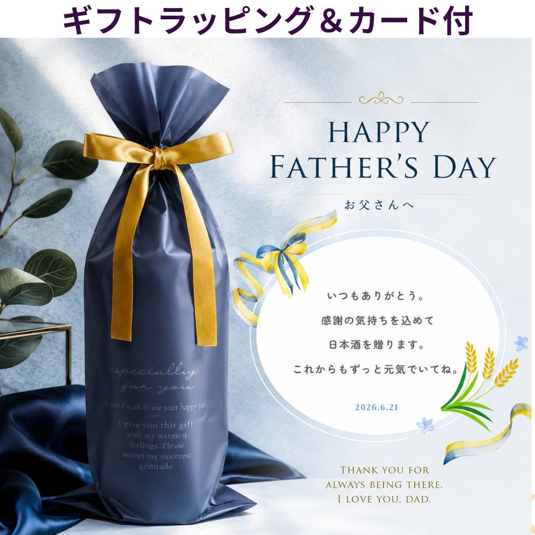 Rakuten