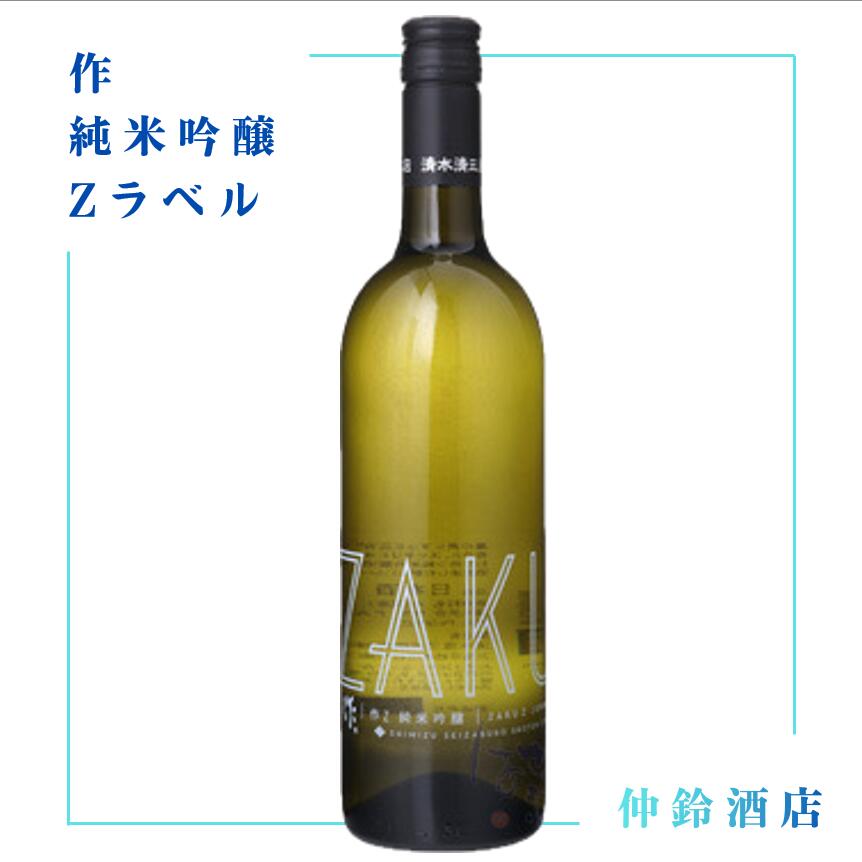 楽天市場】ZX（日本酒・焼酎）の通販