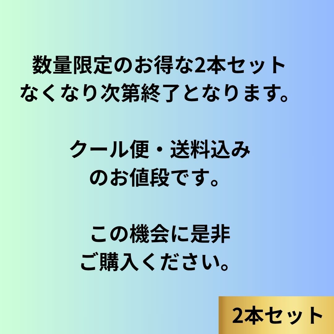 獺祭　杉の森　純米大吟醸 720ml　2本セット獺祭純米大吟醸50＆杉の森naraipassage（生）ギフト箱入2本セット flatyamanashi-10000234 フラットやまなし 楽天市場店 サンプル画像2