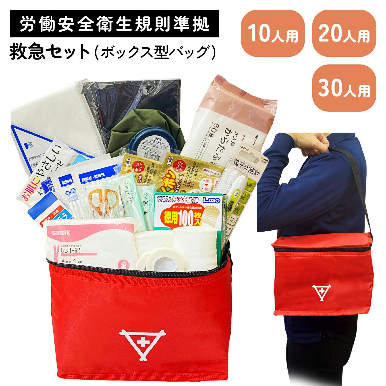 救急箱 薬箱 きゅうきゅうばこ 屋外 収納 ケース 救急箱 おしゃれ 救急箱 大容量 2層 薬 収納 かわいいツールボックス 収納ボックス 裁縫箱 工具箱 家庭用 防災用 薬入れ 小物入れ 裁縫工具収納 ハンドル付き 携帯便利 プラスチック