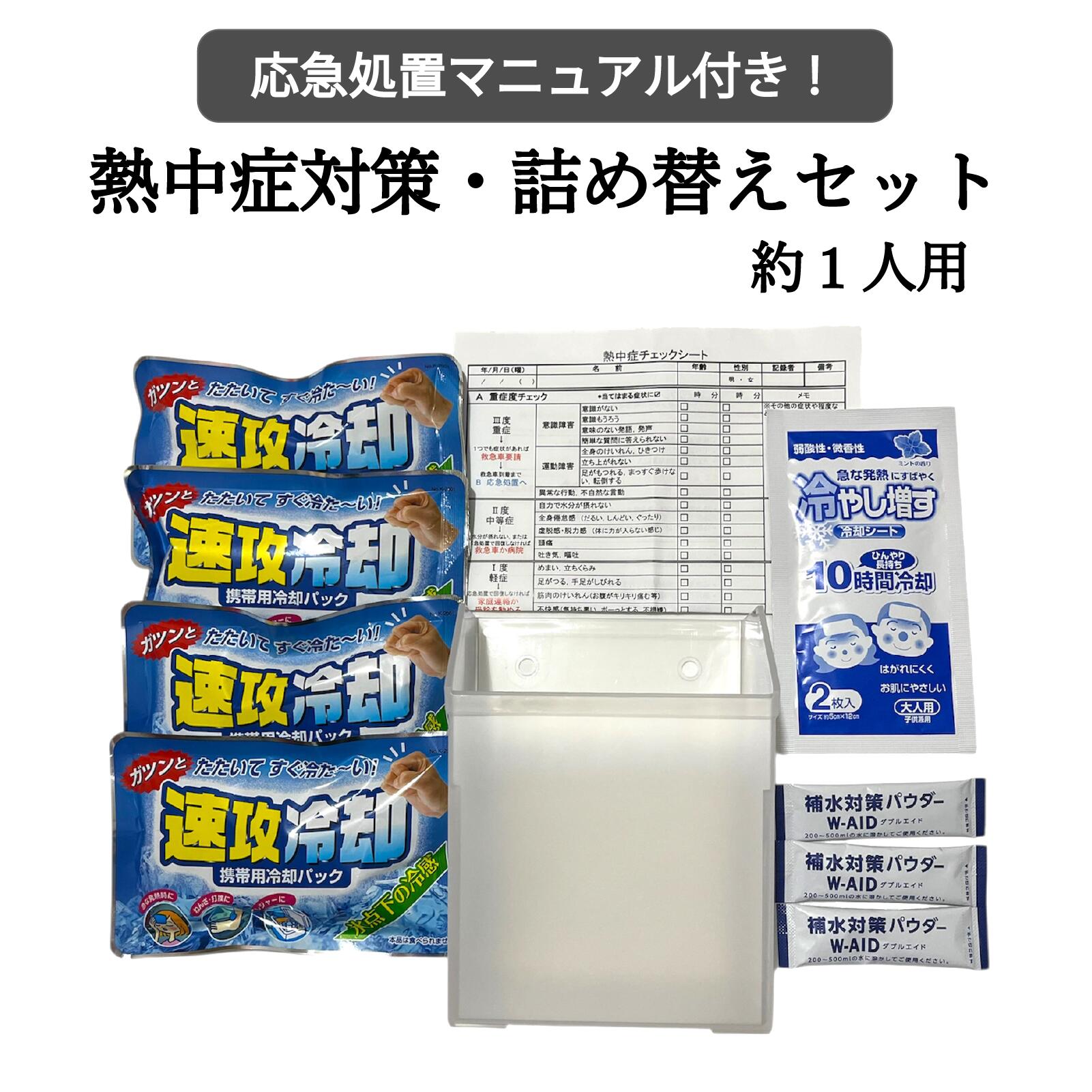 2025ǯ Ǯɵؤѥߥ˥å ե