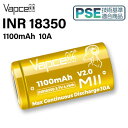 VAPCELL INR18350 1100mah 9A 電子タバコ vape バッテリー バップセル べイプセル ベープセル リチウムイオン電池 18350 最大放電電流 9A