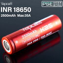 VAPCELL INR 18650バッテリー 2500mah 25A K25 電子タバコ vape バッテリー バップセル 18650 バッテリー リチウムイ…