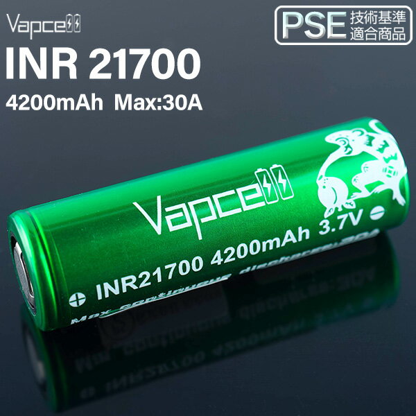 VAPCELL INR 21700バッテリー 4200mah 30A 電子タバコ vape バッテリー バップセル 21700 バッテリー リチウムイオン 電池 バッテリー