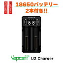 &#128310;「VAPCELL」(バップセル)製の充電器【U2 Charger】(U2チャージャー) &#128311;最大で2本の同時充電が可能！ 18650や21700など、様々なサイズのリチウムイオンバッテリーに対応しています！ &#128310;microUSBケーブルによる給電に対応！ 最大で2Aの急速充電に対応！ ※充電電圧は自動で選択されますが、Currentボタンを押すことで2Aの急速充電を手動で選択することも可能です &#128311;リチウムイオン電池、ニッカド電池、ニッケル水素電池等、バッテリーをセットするだけで自動的に電圧を選択して充電を開始してくれます！ ※Modeボタンを押すことで、マニュアルでバッテリータイプを選択することも可能です &#128310;USB出力機能も搭載！ 5V/1A出力のチャージバンクとしても使用可能！ &#128311;当店オリジナルおまけとして【VAPCELL18650バッテリー】を2本プレゼント！ 対応バッテリー Li-ion/Ni-MH/IFR など 対応バッテリーサイズ ・10340 (RCR123) ・10440 ・14500 ・16340 ・16650 ・17500 ・17650 ・17670 ・18350 ・18490 ・18500 ・18650 ・20700 ・21700 ・22650 ・25500 ・26500 ・26650 充電スロット数 2 入力 5V/2A 出力 ・0.5A×2 ・1.0A×2 ・2A×1 ・5V/1A(USB出力) 内容品 ●VAPCELL U2 チャージャー：1点 ●microUSBケーブル：1点 ●ユーザーマニュアル(英語)：1点 ご注意点 ●ACアダプター(コンセントアダプター)は付属いたしませんのでご注意ください。 単品販売はこちら こちらの商品もおすすめです