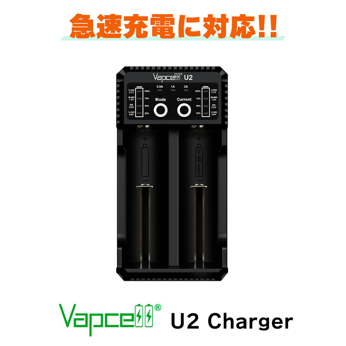 VAPCELL U2 Charger Ŵ ŻҥХ vape Ŵ । Хåƥ꡼  Хåץ 18650 21700 20700 VAPCELL Ŵ Хåƥ꡼ ٥ VAPE USB