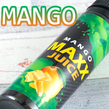 MAXX JUICE 60ml マックス ジュース 電子タバコ vape リキッド フルーツ マレーシア グレープ メロン マンゴー パイナップル パイン 60ml